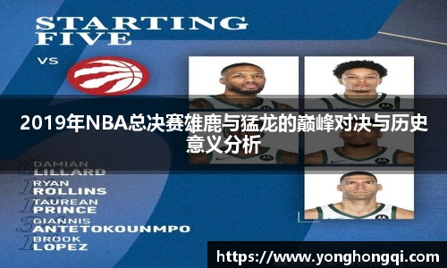 yy易游体育
