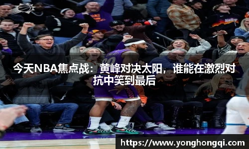 米乐YY易游