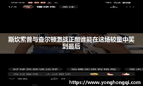 yy易游体育