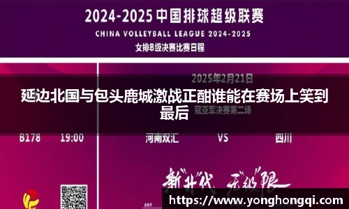 米乐YY易游