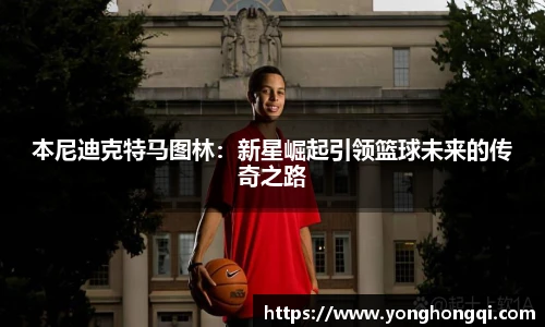 米乐YY易游