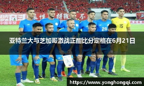米乐yy易游体育