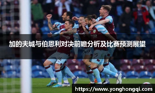 yy易游体育