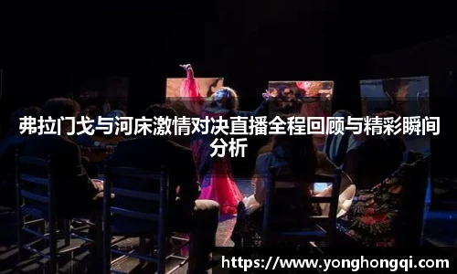 米乐YY易游