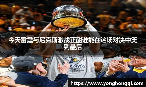 米乐YY易游