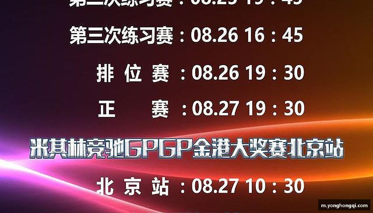 磨砺自我，绽放光芒！